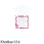 برگه یادداشت فانتزی 50 برگ ته چسب طرح کیوت