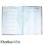 دفتر حضور غیاب کلاسی رحلی ته دوخت