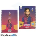 دفتر خطدار کیمدی سیمی 50 برگ طرح مسی بارسلونا