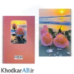 دفتر سیمی بزرگ 100 برگ سایز A4 طرح گل و ساحل