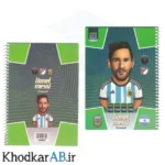 دفتر نقاشی کیمدی سیمی 50 برگ طرح مسی آرژانتینی سبز