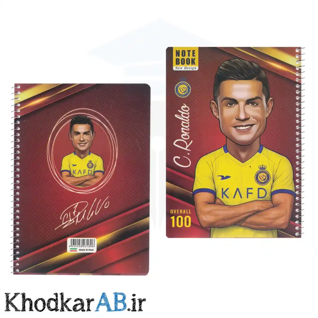 دفتر کیمدی خطدار 50 برگ طرح رونالدو زرد