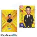 دفتر کیمدی خطدار سیمی 100 برگ طرح رونالدو با کت شلوار طلایی