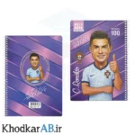 دفتر کیمدی خطدار سیمی 100 برگ طرح رونالدو بنفش