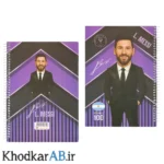 دفتر کیمدی خطدار سیمی جلد سخت 100 برگ طرح مسی بنفش