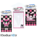 دفترچه یادداشت سیمی کرومی 50 برگ طرح مشکی صورتی کرومی