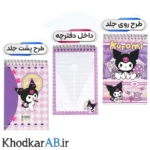 دفترچه یادداشت سیمی کرومی 50 برگ طرح کرومی رنگین کمان