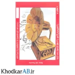 پازل چوبی 3 بعدی طرح گرامافون
