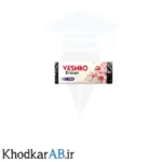 پاککن مشکی وشکو مدل پی20