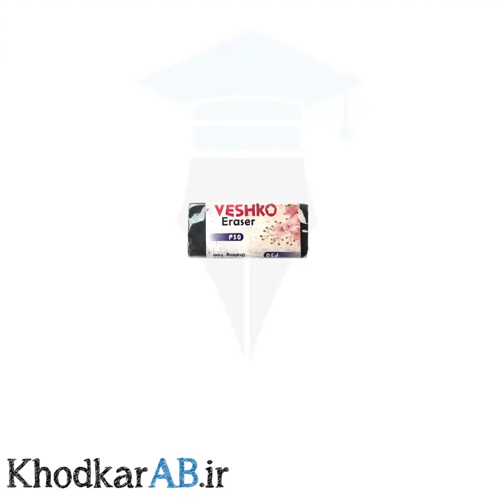 پاککن مشکی وشکو مدل پی30