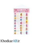 برچسب اسم فانتزی کاوردار طرح خرس صورتی