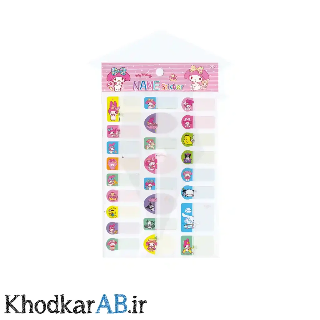 برچسب اسم فانتزی کاوردار طرح ملودی