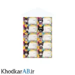 برچسب اسم فانتزی کرومی