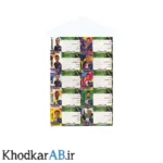 برچسب اسم فانتزی کیمدی سبز