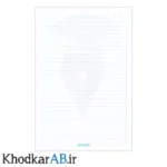 برگه امتحانی خطدار بسته 50 برگ