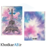 دفتر زبان 2 خط 50 برگ کلاسیک طرح ایفل