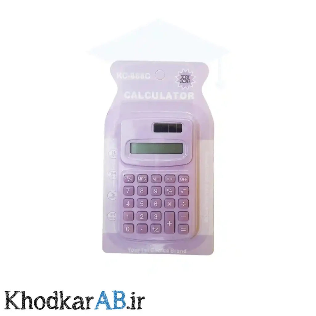 ماشین حساب دانش آموزی مدل KC888C بنفش