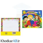 کتاب اموزش الفبا و اعداد انگلیسی با رنگ آمیزی