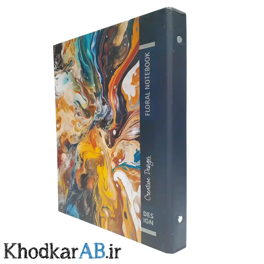 کلاسور حلقه فلزی کلاسیک مدیران طرح آبرنگ