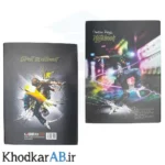 کلاسور حلقه فلزی کلاسیک مدیران طرح انرژی