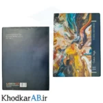 کلاسور حلقه فلزی کلاسیک مدیران طرح رنگارنگ