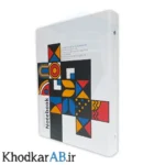 کلاسور حلقه فلزی کلاسیک مدیران طرح روشن