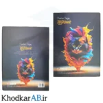 کلاسور حلقه فلزی کلاسیک مدیران طرح گربه کیوت