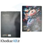 کلاسور حلقه فلزی کلاسیک مدیران طرح گل دارک
