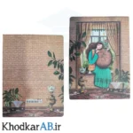 کلاسور کلاسیک با برگه یدک تات طرح دختر و خانه سنتی