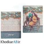 کلاسور کلاسیک با برگه یدک تات طرح درخت