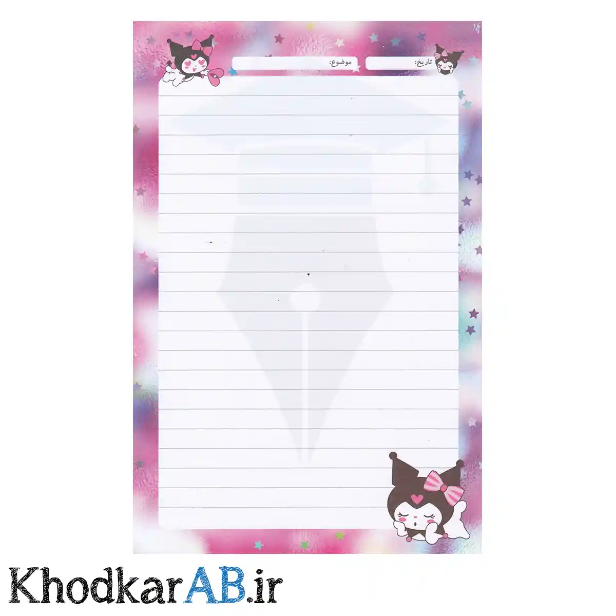 برگه a4 خطدار فانتزی طرح کرومی برگه a4 خطدار فانتزی طرح کرومی