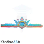 تاج جشن نشانه ها