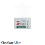 جاکارتی طلقی شفاف افقی سایز A1