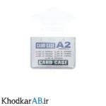 جاکارتی طلقی شفاف افقی سایز A2