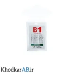 جاکارتی طلقی شفاف عمودی سایز B1