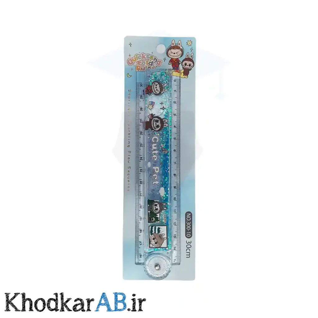 خطکش آکواریومی 30 سانت لبوبو آبی