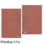 دفتر A4 سیمی جلد سخت 200 برگ کلاسیک طرح چوب