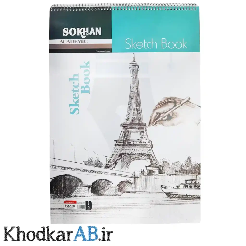 دفتر طراحی سیمی بالا بازشو آرمان سایز آ3 طرح برج ایفل