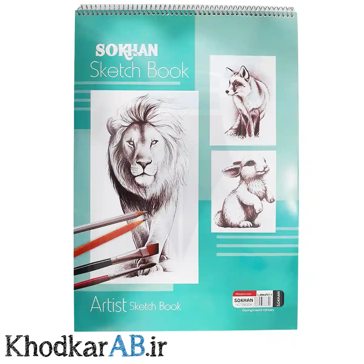 دفتر طراحی سیمی بالا بازشو آرمان سایز آ3 طرح حیوانات دفتر طراحی سیمی بالا بازشو آرمان سایز آ3 طرح حیوانات