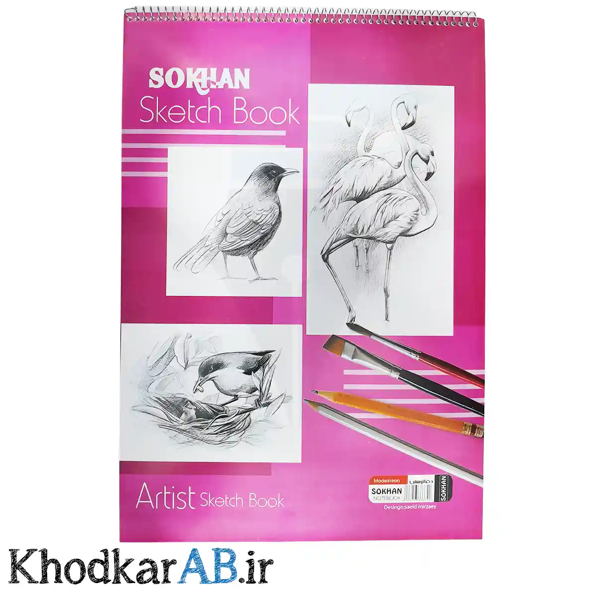 دفتر طراحی سیمی بالا بازشو آرمان سایز آ3 طرح دخترانه صورتی دفتر طراحی سیمی بالا بازشو آرمان سایز آ3 طرح دخترانه صورتی