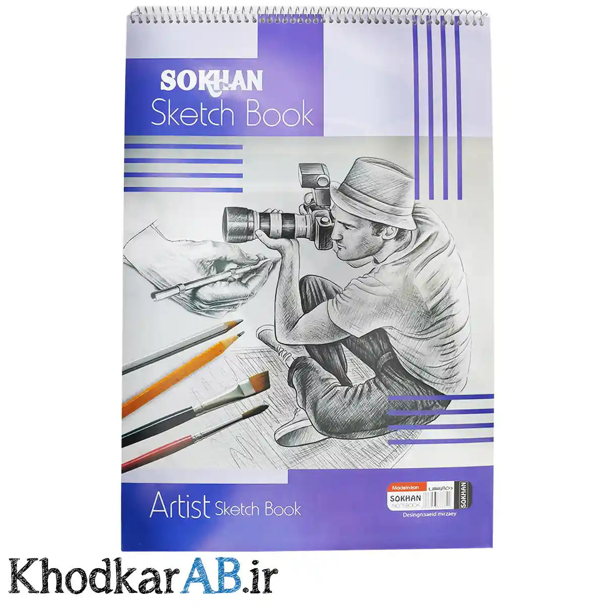 دفتر طراحی سیمی بالا بازشو آرمان سایز آ3 طرح عکاس دفتر طراحی سیمی بالا بازشو آرمان سایز آ3 طرح عکاس