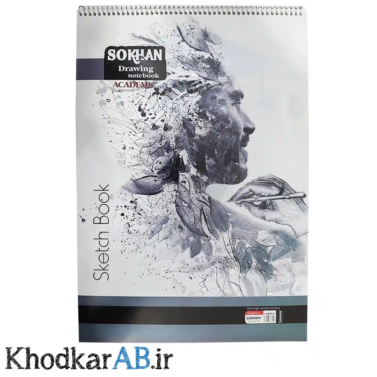 دفتر طراحی سیمی بالا بازشو آرمان سایز آ3 طرح پسرانه طراحی دفتر طراحی سیمی بالا بازشو آرمان سایز آ3 طرح پسرانه طراحی