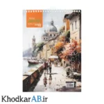 دفتر طراحی سیمی بالا بازشو آرمان سایز آ4 طرح ایتالیا