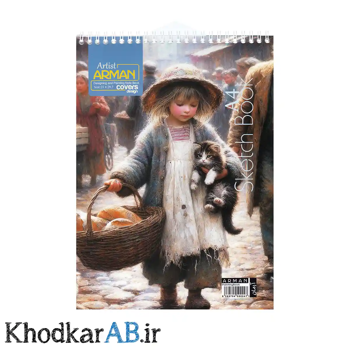 دفتر طراحی سیمی بالا بازشو آرمان سایز آ4 طرح دختر و گربه دفتر طراحی سیمی بالا بازشو آرمان سایز آ4 طرح دختر و گربه