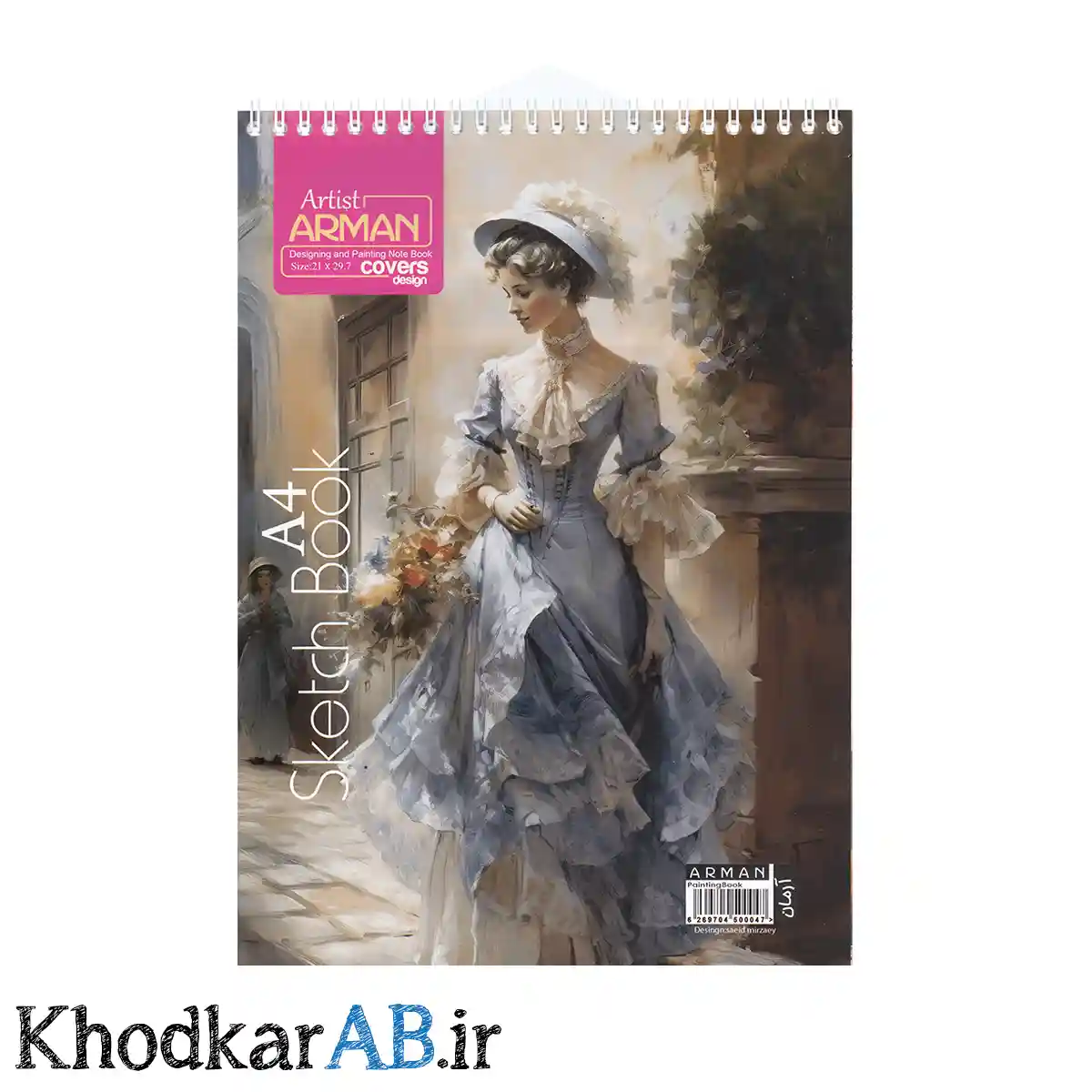 دفتر طراحی سیمی بالا بازشو آرمان سایز آ4 طرح فرانسه دفتر طراحی سیمی بالا بازشو آرمان سایز آ4 طرح فرانسه