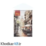 دفتر طراحی سیمی بالا بازشو آرمان سایز ب5 طرح ایتالیا