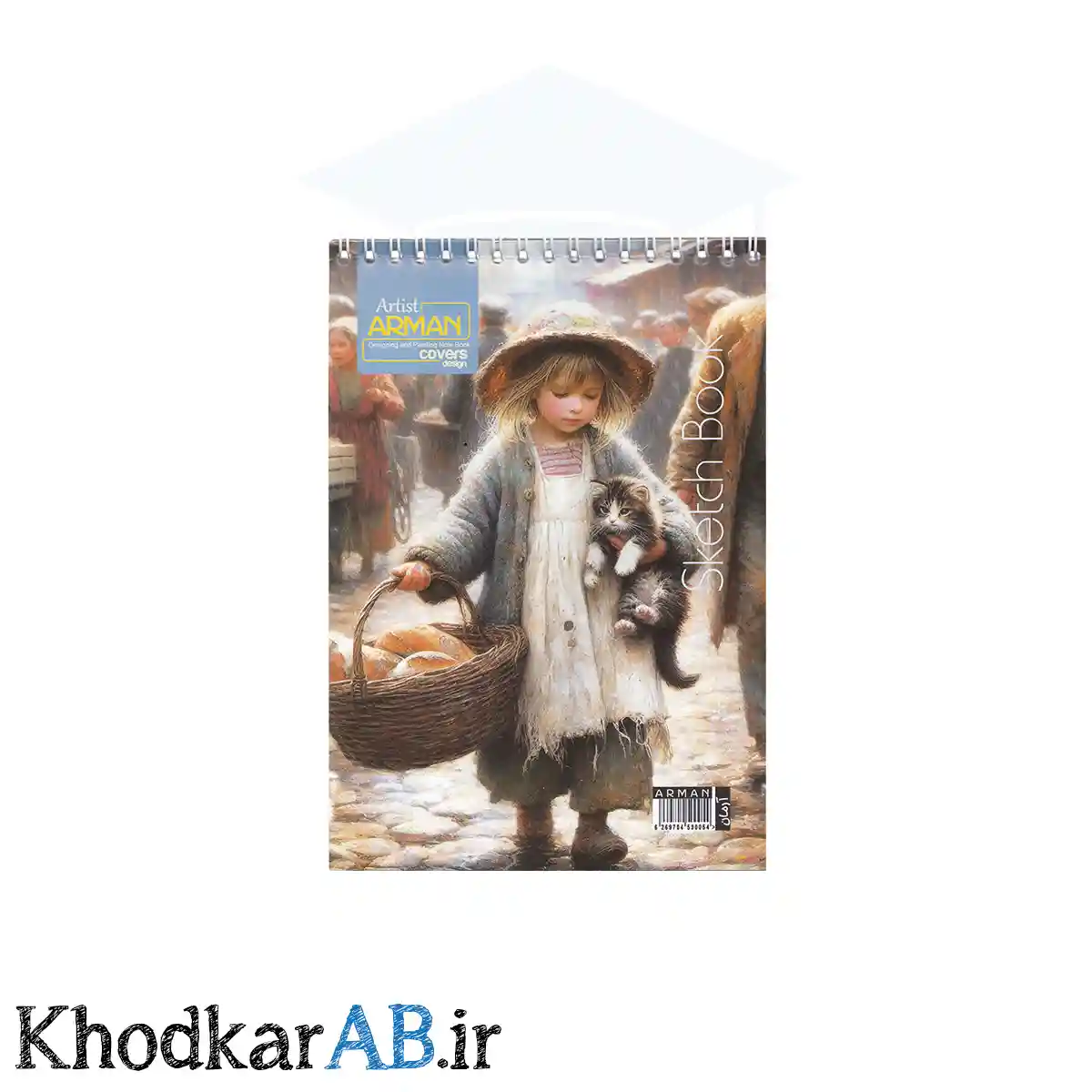 دفتر طراحی سیمی بالا بازشو آرمان سایز ب5 طرح دختر و گربه دفتر طراحی سیمی بالا بازشو آرمان سایز ب5 طرح دختر و گربه