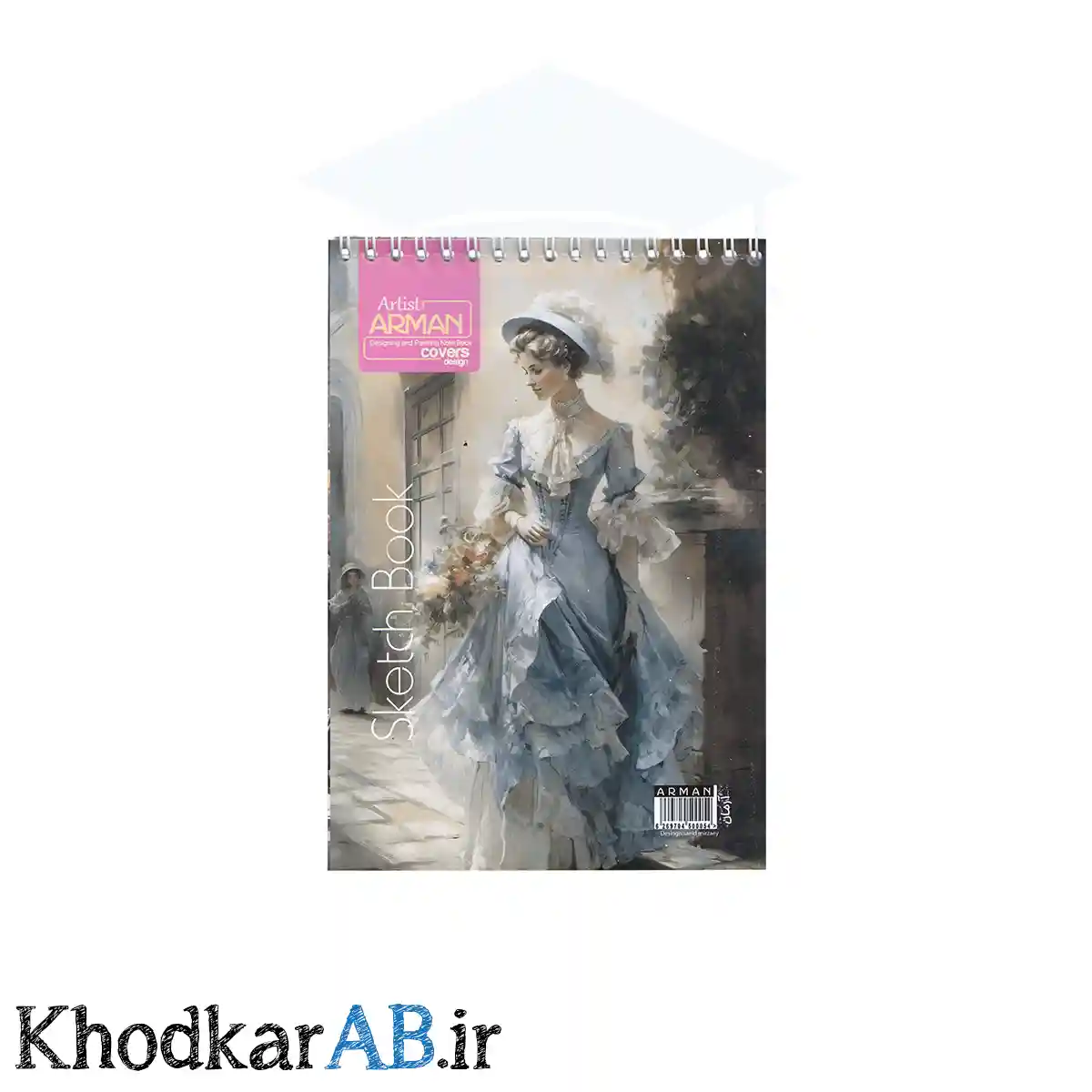دفتر طراحی سیمی بالا بازشو آرمان سایز ب5 طرح فرانسه دفتر طراحی سیمی بالا بازشو آرمان سایز ب5 طرح فرانسه