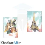 دفترچه یادداشت کلاسوری طرح پاریس