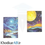 دفترچه یادداشت کلاسوری طرح کیهان
